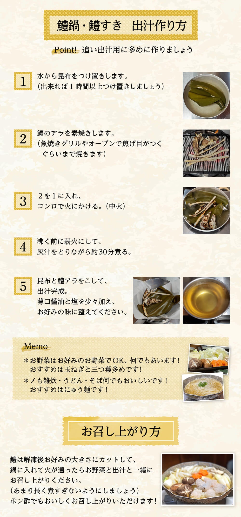 淡路島産の上質な肉厚ハモを骨切り加工。 湯引き、天婦羅、フライ、鱧鍋、加熱用。 3~4人前用 冷凍真空パック